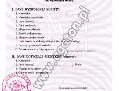 ROZWÓD