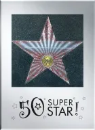 Ramka na zdjęcie  - 50 Super Star! Aleja Gwiazd