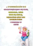 Karnet - Niech w Twoje 50-te urodziny spełnią się Twoje najbardziej zwariowane życzenia - 2