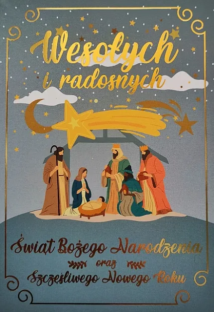 Karnet 1K - Wesołych i radosnych Świąt Bożego Narodzenia