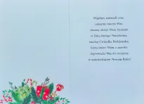 Karnet 1K - Wesołych Świąt oraz mnóstwa prezentów! - 2