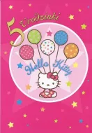 Karnet Hello Kitty - 5 urodzinki