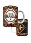 Kubek A - Stylowa Mama (ornamenty) - 2