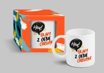Kubek - Hey! Fajny z Ciebie Chłopak - 2