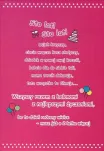 Karnet Hello Kitty - 2 urodzinki - 2