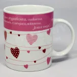Kubki para - Dla Niej / Dla Niego - romantyczny komplet kubków - 4