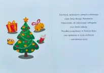 Karnet 1K - Wesołych i spokojnych Świąt Bożego Narodzenia - 2