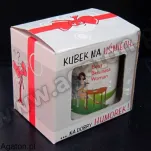 Kubek na uśmiech ...Best Business Woman - 2