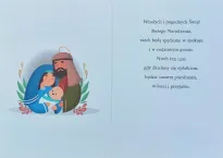Karnet 1K - Wesołych Świąt Bożego Narodzenia - 2