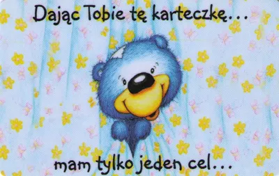 Karta kredytowa - Dając Tobie tę karteczkę ... mam tylko jeden cel ...wywołać uśmiech na Twojej twarzy ...
