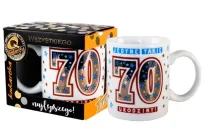 Kubek premium - Jedyne takie 70 urodziny - 2