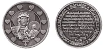 Moneta na szczęście Kukartka - Św. Rodzina - różaniec - 2