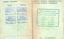 Dowód osobisty - Łeba Księstwo - 2